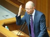 Яценюк: Деньги Януковича нас не победят 