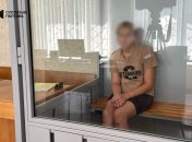 Подозреваемый