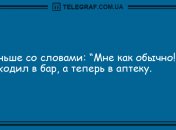 Сделай паузу и подними себе настроение: подборка смешных анекдотов