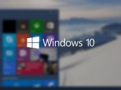 В мире начались продажи операционной системы Windows 10