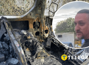 Причиною конфлікту стало тату