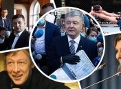 Главные события недели: подозрение Порошенко, коронавирус у Зеленской и транш МВФ