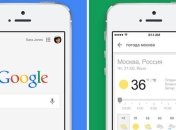 Что добавила Google в "Google Поиск" для iOS?