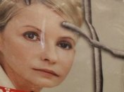 Тимошенко отказалась встретиться с Власенко