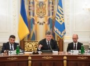 Совбез Украины утвердил новую военную доктрину