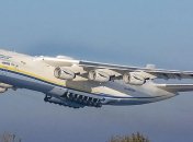 Украинский гигант "Мрия" улетел из аэропорта Варшавы (Видео)