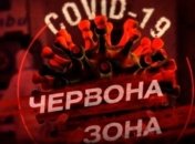 В зоне риска находится еще четыре региона