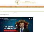 Хакеры опубликовали на государственных сайтах РФ фильм "Он вам не Димон" 