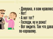 Посмейтесь от души: утренние анекдоты 19 мая