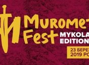 На фестивале Muromets Fest в Николаеве планируется установить два национальных рекорда