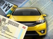 Перерегистрация авто в Дії