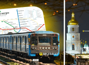 Движение транспорта в столице по праздникам