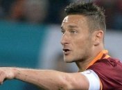 Тотти: "Ювентусу" помогают, если у него начинаются проблемы