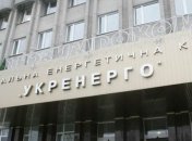 "Укрэнерго": Запасов антрацита хватит в среднем на 40 суток