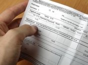  В Украине запустили моментальную оплату коммуналки 