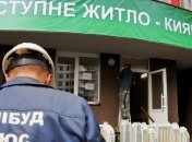 Нацпроект "Доступное жилье" закрывают 