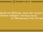 Подарите миру свою улыбку: подборка смешных анекдотов на утро