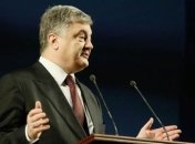 Порошенко: Лобановский сделал огромный вклад в развитие нашей страны