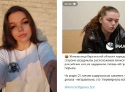 Ані Єльцовій загрожує в'язниця