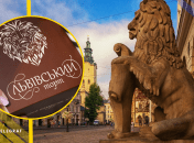 Львівський торт