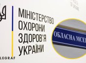 МСЕК ліквідували в Україні