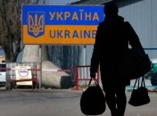 Заробітчани