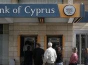 В ЕС отвергли план Кипра по созданию "фонда солидарности"