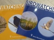 Прикарпатье презентует туристические путеводители для любителей птиц