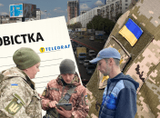 Вручение повестки