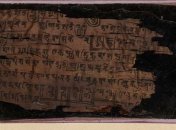 Эксперты засомневались в возрасте "самого древнего нуля" 