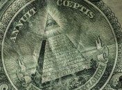 В Украине иностранцы сократили вложения в облигации госзайма