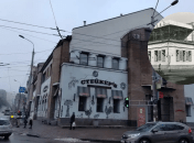 Здание бывшего ресторана "Юбилейный"