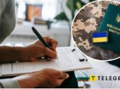 Отсрочка от службы