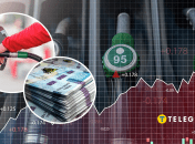 Стоимость топлива вырастет