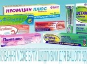 Весенние проблемы с кожей: лечение обострений дерматологических заболеваний и распространенных травм кожи