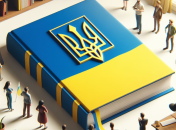 Правила написания "за кордон и "закордон" в украинском языке