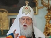 Процедура ликвидации Киевского патриарха завершена