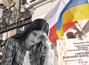 Польща змінила правила вступу