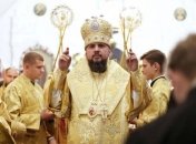 В ПЦУ сделали заявление относительно празднования Хэллоуина