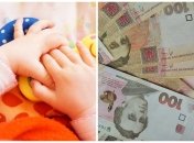 Семьи могут получать помощь от государства