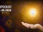 Гороскоп на завтра для всех знаков Зодиака — 11 августа 2026 года