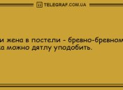 Позитивный вечерок без тревог: только веселые анекдоты