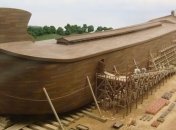 Турецкие ученые сделали сенсационное открытие