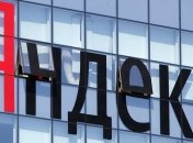  Киевляне наиболее часто ищут в Яндексе посещаемость ВКонтакте