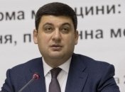 Кабмин в рамках дерегуляции отменил 367 нормативных актов