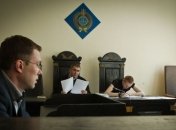 Оппозиция требует наказать судью