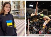 Ярослава Магучих