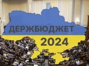 Совет вчера принял государственную смету на следующий год