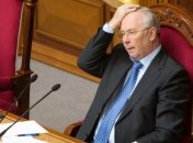 В "Батькивщине" рассказали о полномочиях Рыбака 
