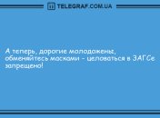 Держитесь на волне позитива: вечерние анекдоты 19 августа